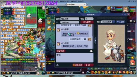 专业跑环，有位置~