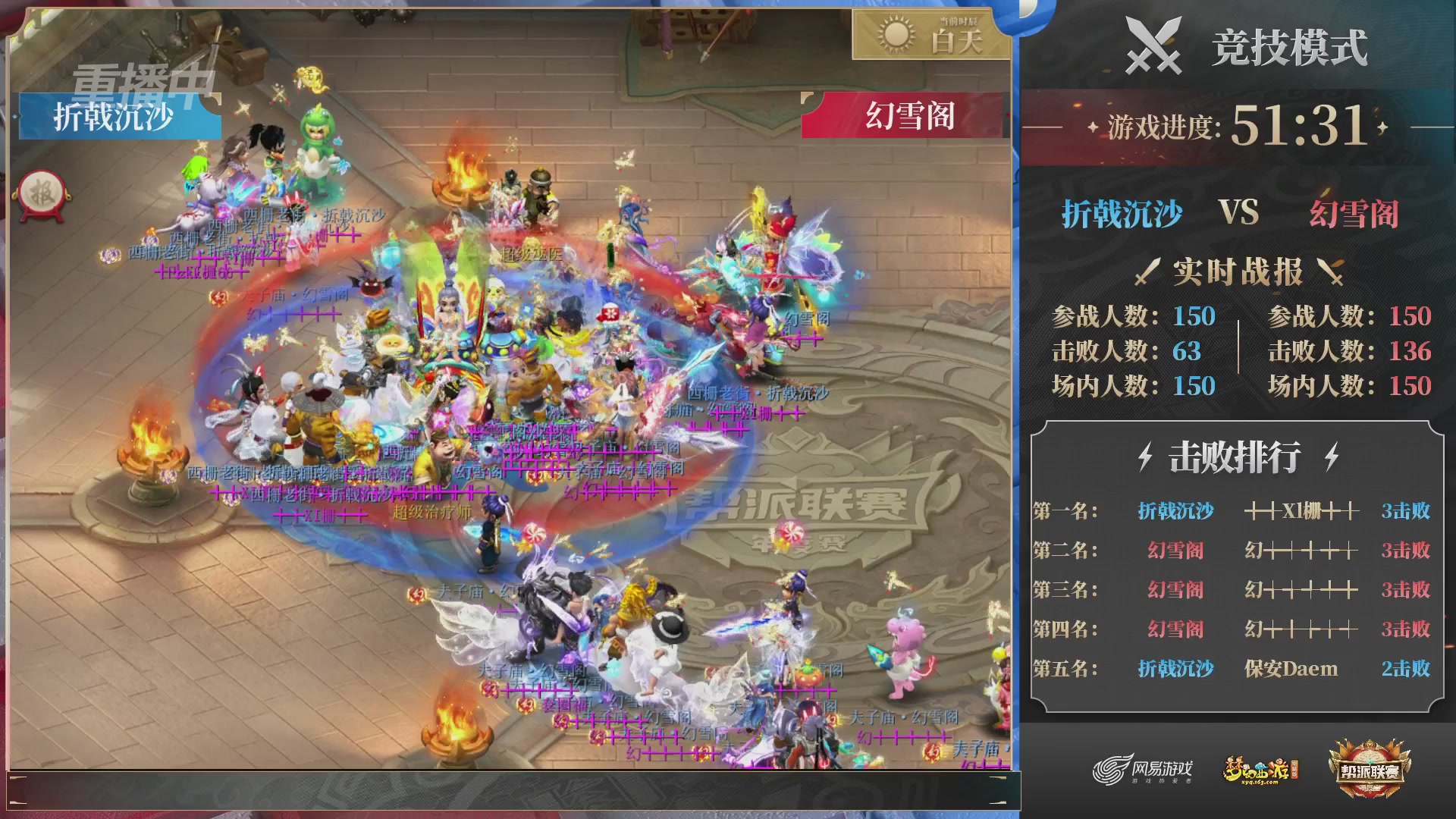 【重播】2025帮派联赛年度赛-双败淘汰赛