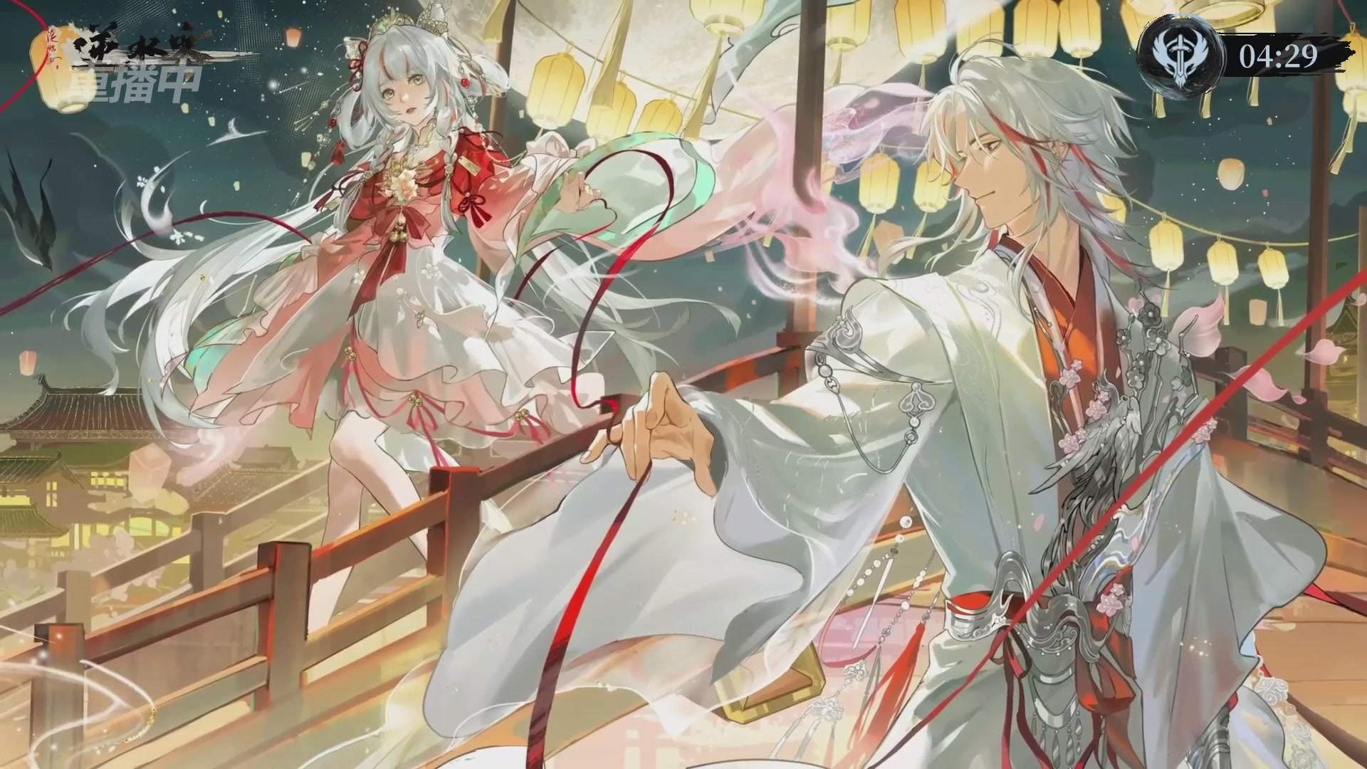 【重播】逆水寒正式服第十九届诸神之战Day3