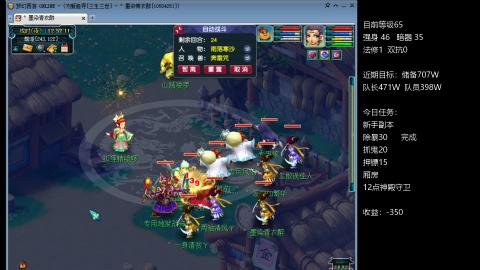 新区5NE艰难前行