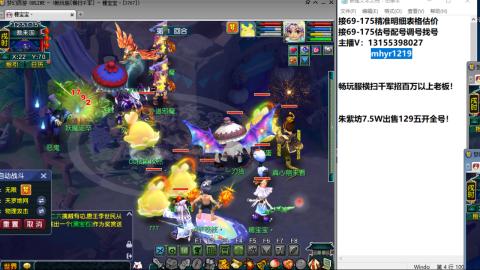 接估号配号调号找号