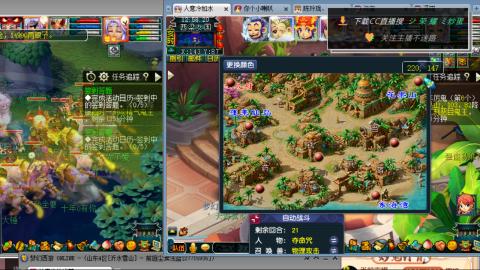 雪山区内帮战招人