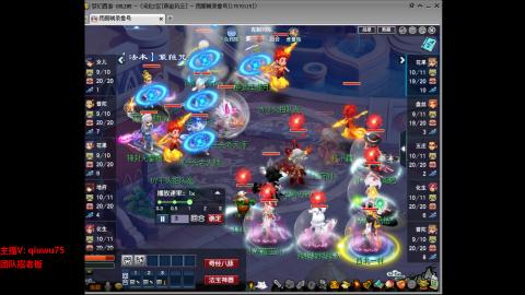 雨哥啊-指挥第一视角PK