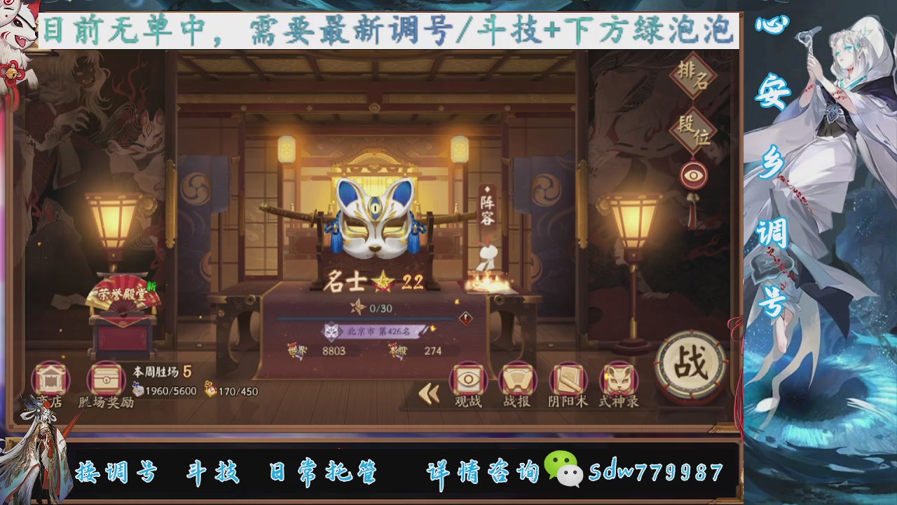 接小赛季名士,前30%,10%