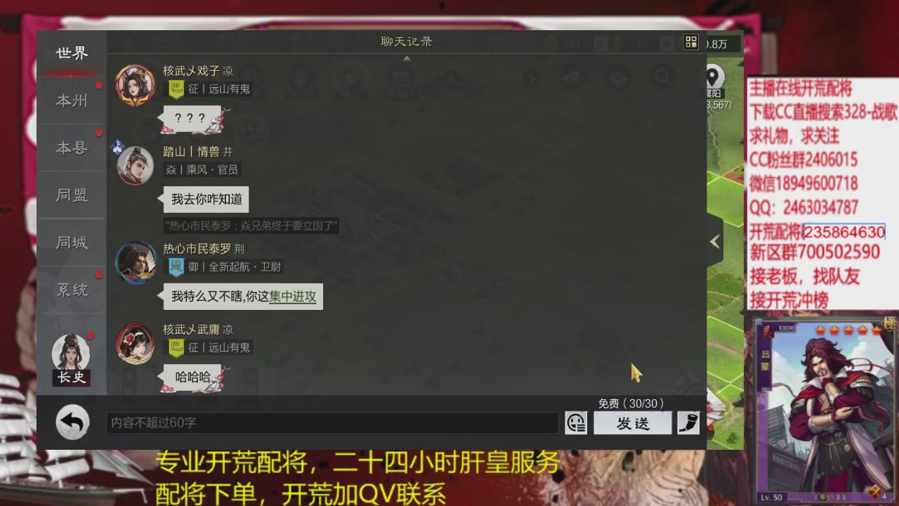 接各赛季开荒冲榜1配将修车