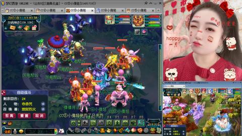 曲阜孔庙（青岛即墨姑娘）