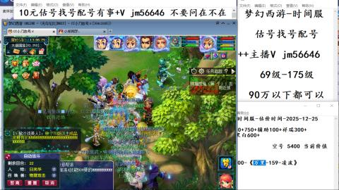 10元细节估号找号帮卖效率