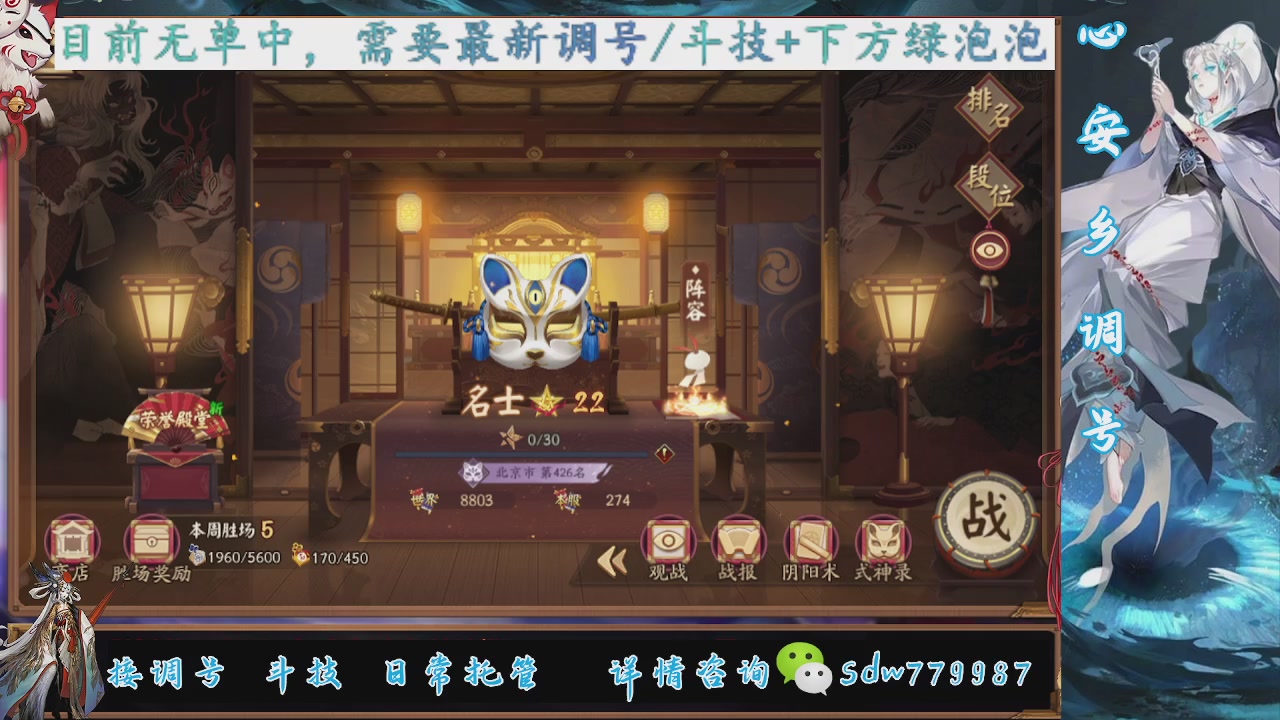 接小赛季名士,前30%,10%