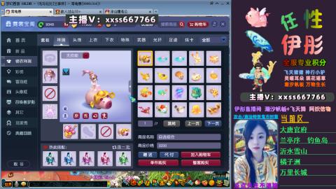 全服帮换帆板飞天舞小驴万物生长等积分