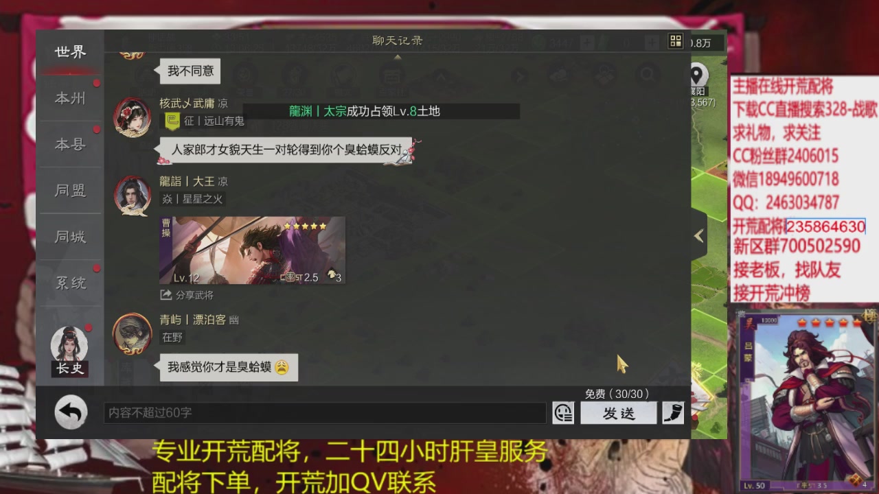 接各赛季开荒冲榜1配将修车