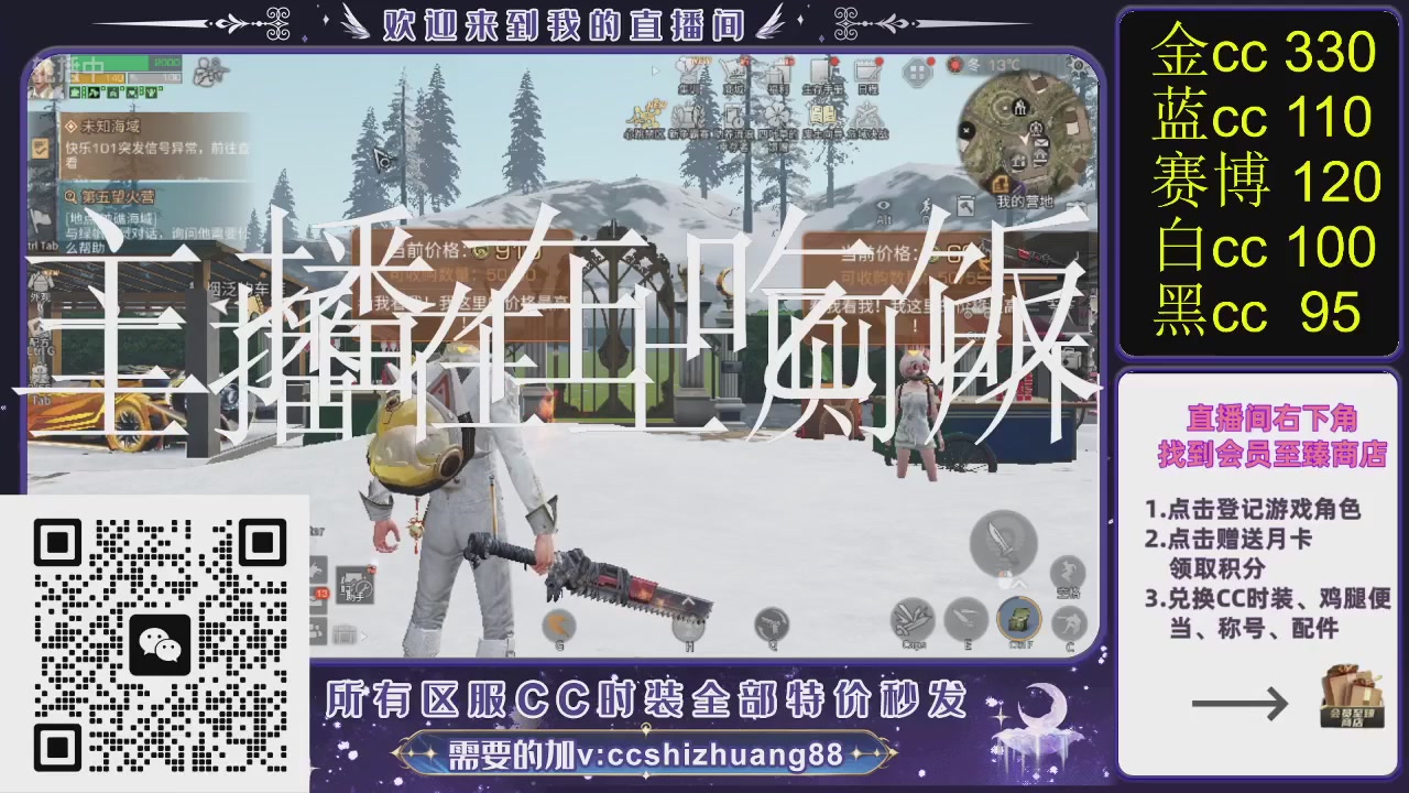 你什么登西的轮播