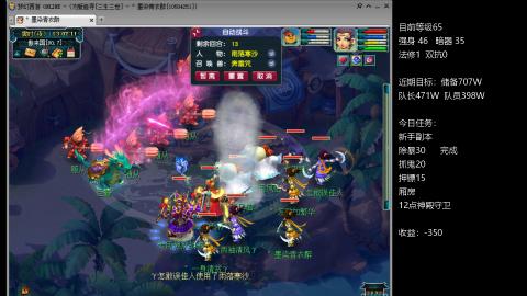 新区5NE艰难前行