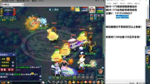 接估号配号调号找号