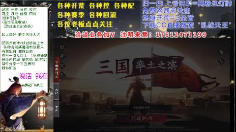 [3]69三觉配将开荒回流修车日控周控