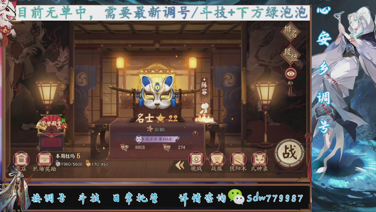 接小赛季名士,前30%,10%