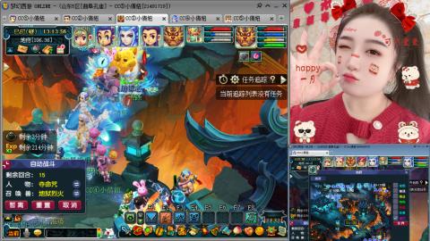 曲阜孔庙（青岛即墨姑娘）