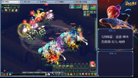 这样的129阵容还可以