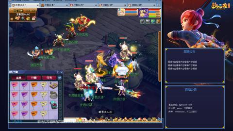 175平民凌波日常