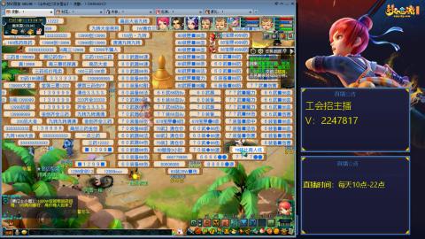 滑不溜秋的难民3法