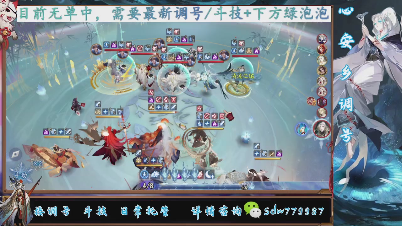 接小赛季名士,前30%,10%