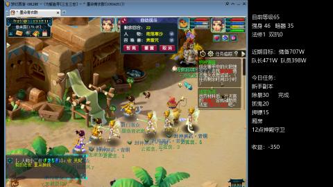 新区5NE艰难前行