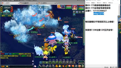 接估号配号调号找号