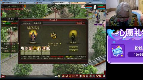 大话第一老太太