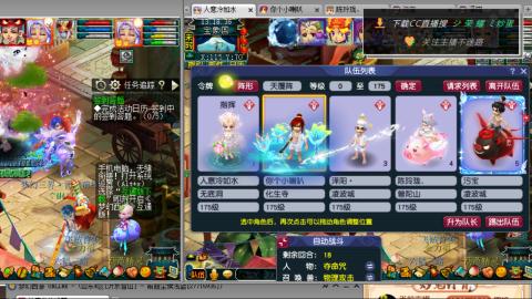 雪山区内帮战招人