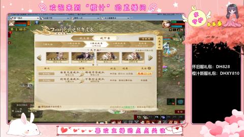 满目山河不及你。