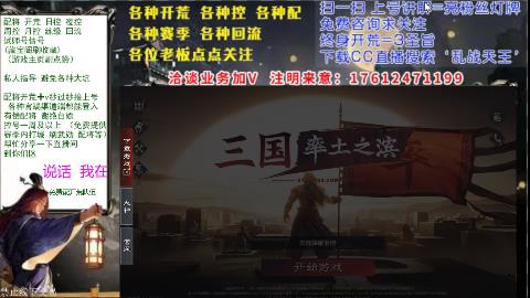 [3]69三觉配将开荒回流修车日控周控