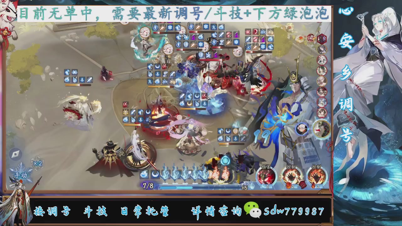 接小赛季名士,前30%,10%