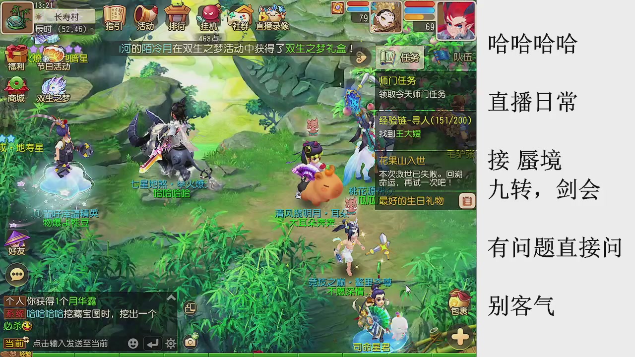 来来来，一起唠唠嗑