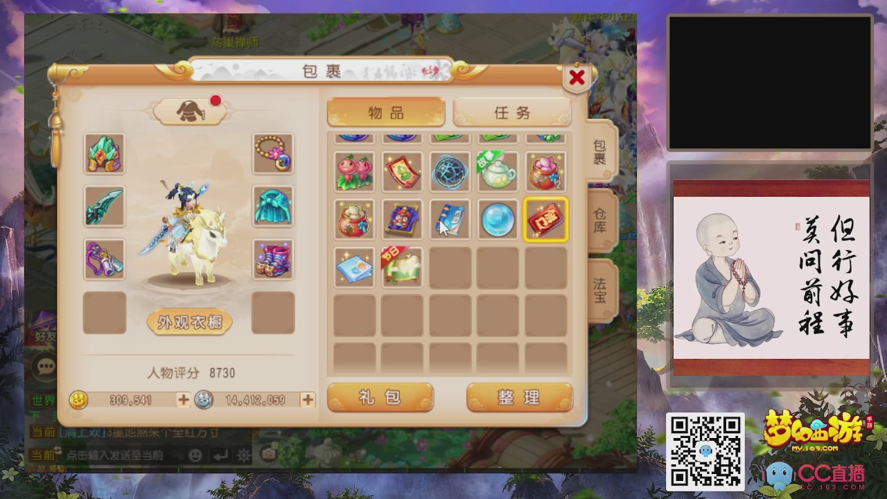 轻享服！！！出发！出发！出发！！！