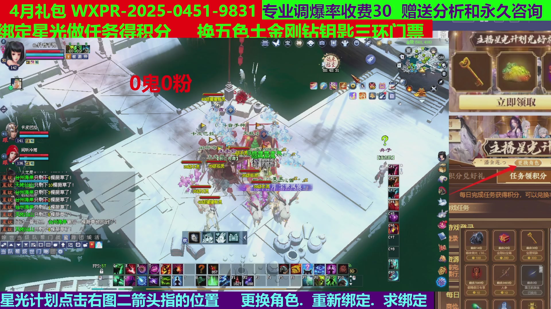 每天16小时地狱海画扇500幸运