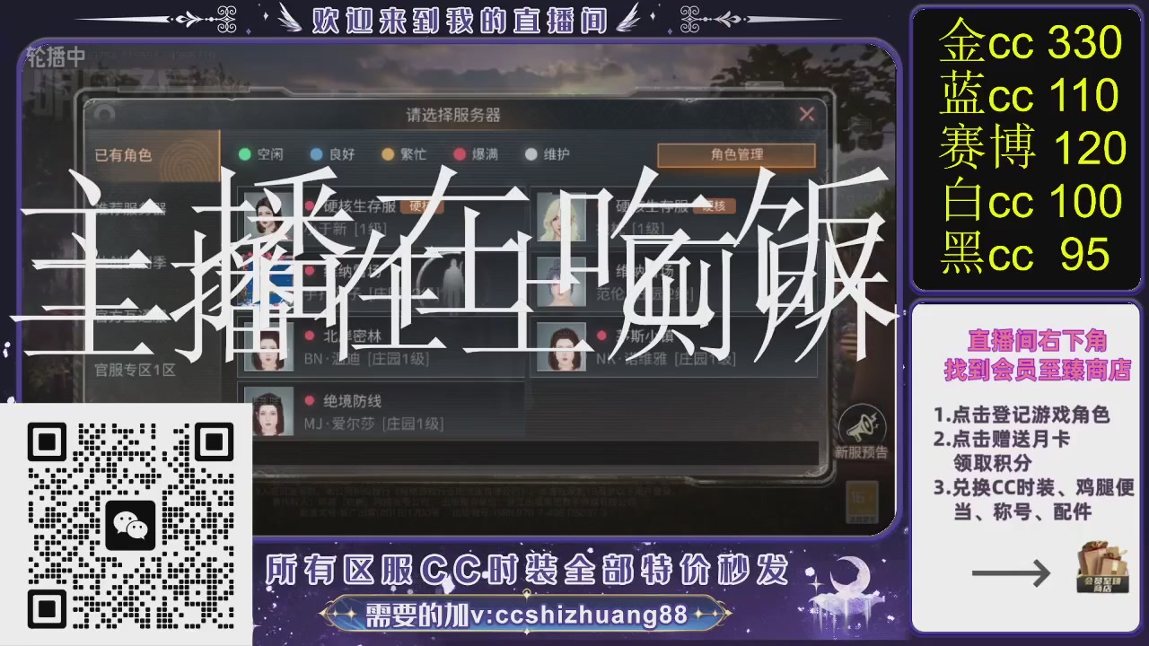 你什么登西的轮播