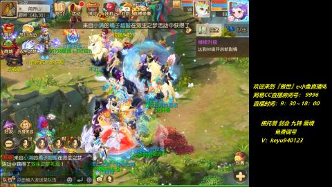 jie 剑会 托管 蜃境 九转 免费调号