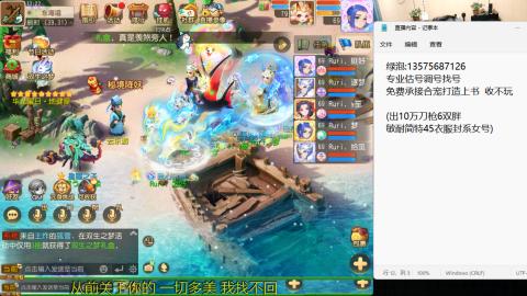 专业估号调号找号