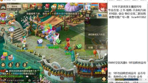 接熔练-找号-金银-练宠粽子月饼