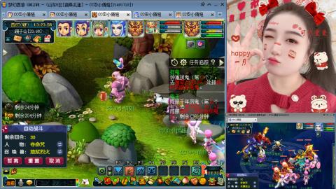 曲阜孔庙（青岛即墨姑娘）