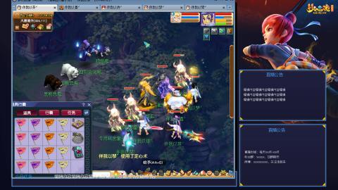 175平民凌波日常