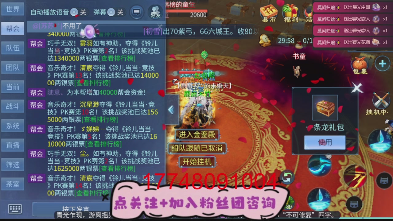 接托管-资源-升级打造