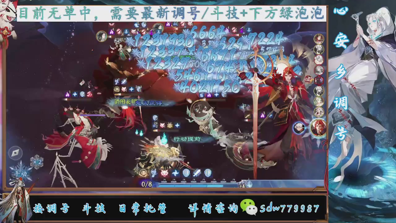 接小赛季名士,前30%,10%