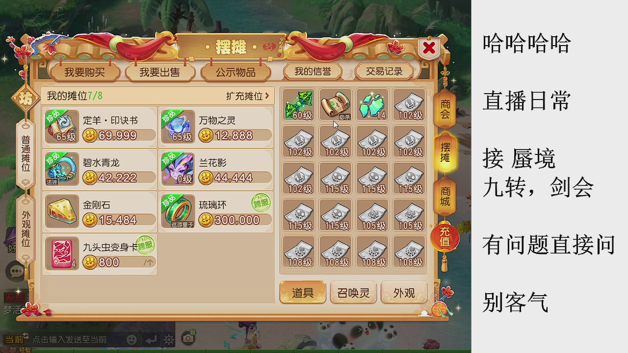 来来来，一起唠唠嗑