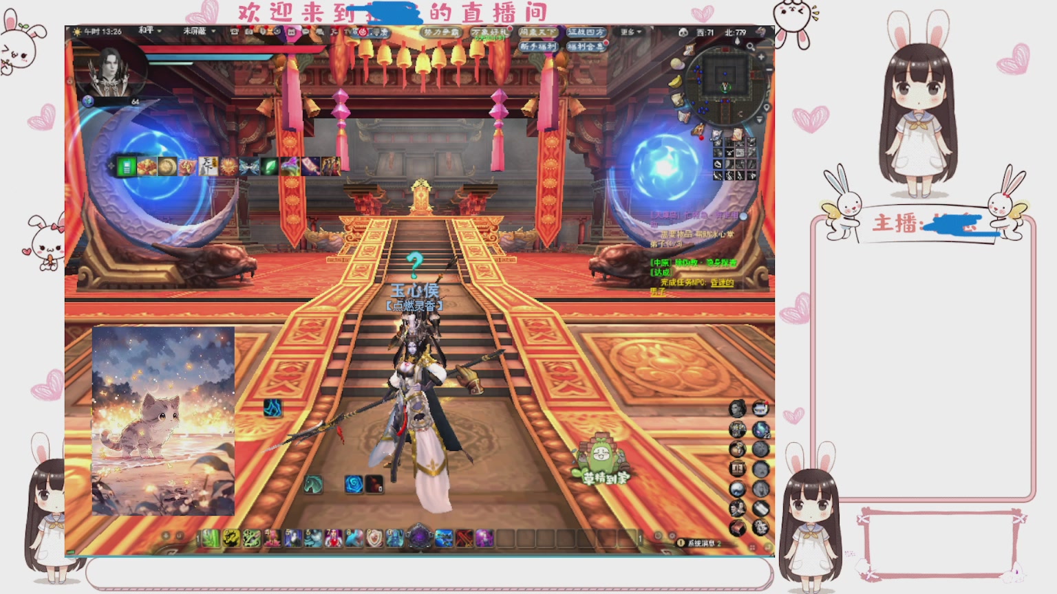 卿梦安心的直播间