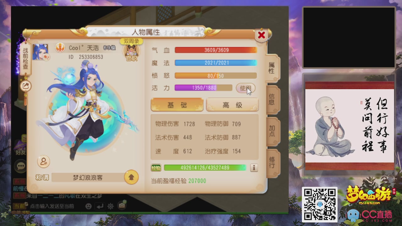 轻享服！！！出发！出发！出发！！！