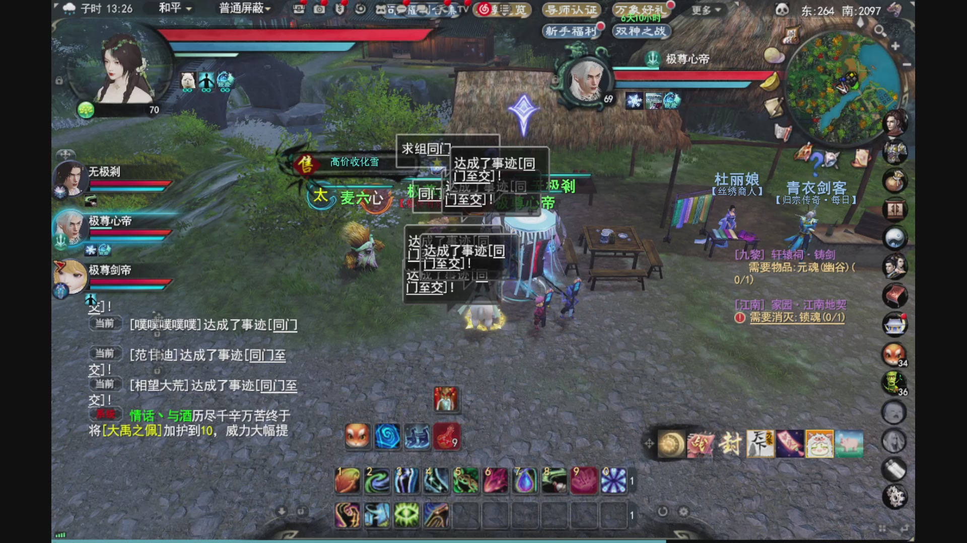 做最努力的自己一起加油