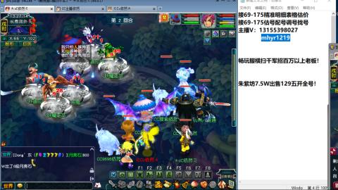 接估号配号调号找号