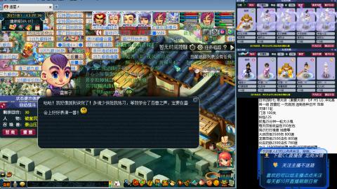 蝗叔们进来看看75日常