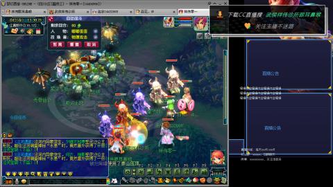 嘉陵江10门日常