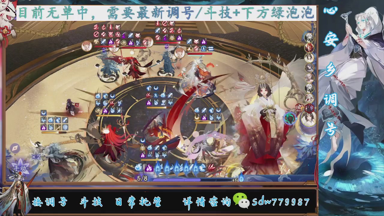 接小赛季名士,前30%,10%